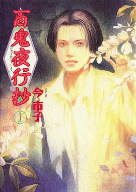 机械之心封面
